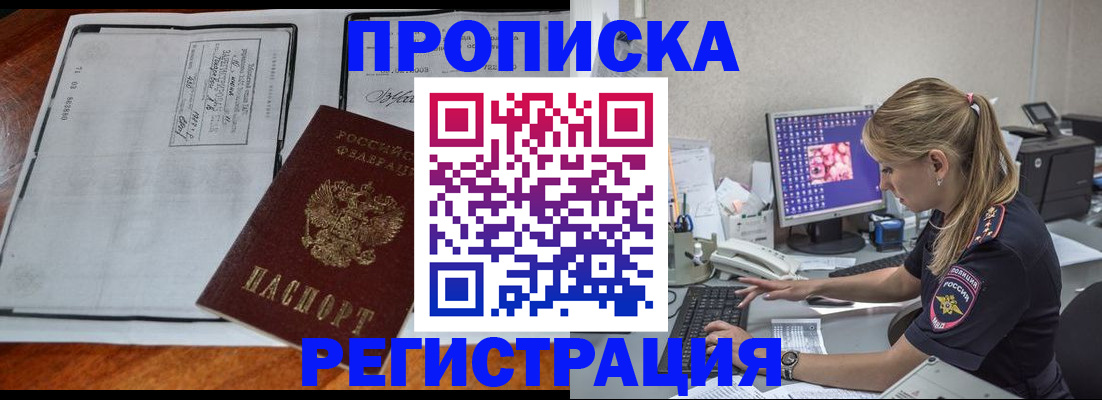 форма 3 в Коле